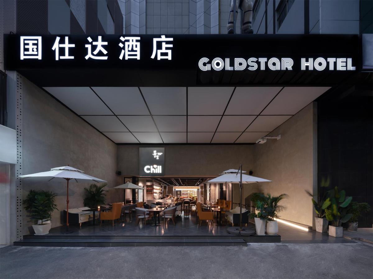 Nanjing Goldstar Hotel Nanquim Exterior foto